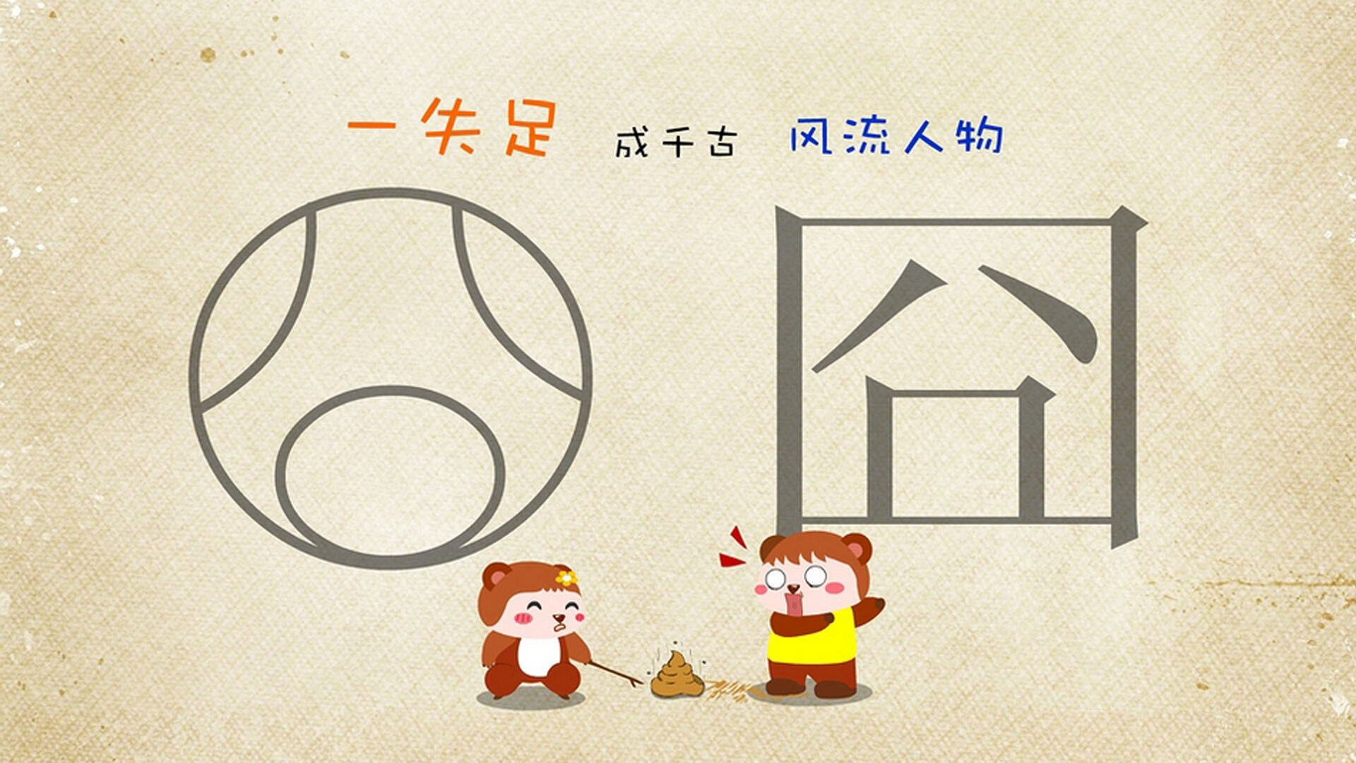 兰斯取胜雷恩,积极备战近期重要比赛,兰斯 雷恩